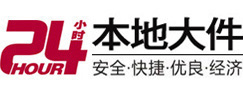 万源大件起重吊车出租有限公司 